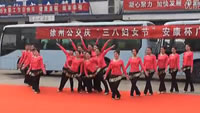 三八妇女节广场舞表演赛之贾汪公司代表队